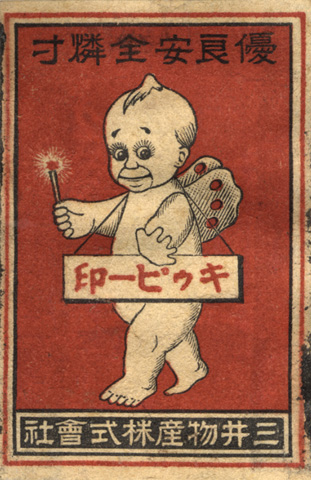 kyupi.jpg
